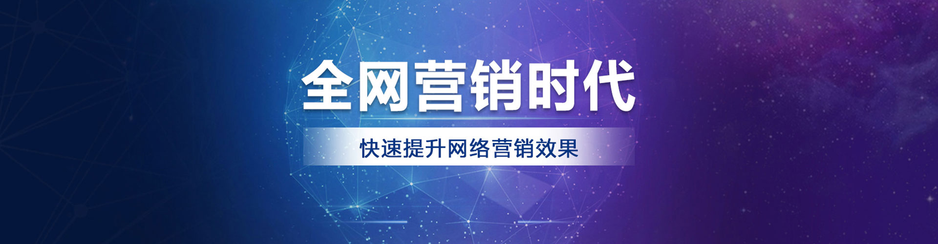 凤庆搜索开户返点