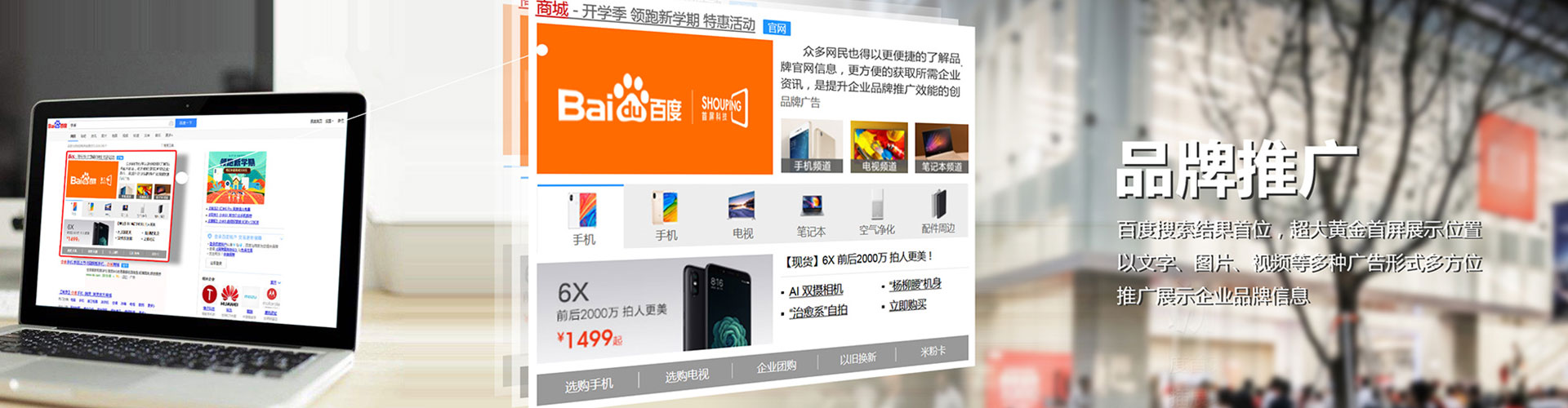 凤庆sem竞价