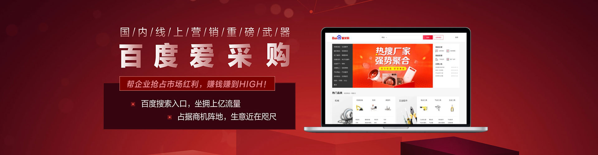 凤庆sem竞价员