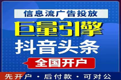 今日头条广告案例：精准定位与高效转化