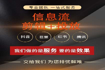 信息流广告优化秘籍：案例分析