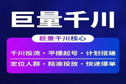 案例解析：如何用百度SEM推广实现品牌崛起