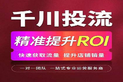 短视频信息流平台的商业模式：秒拍案例研究